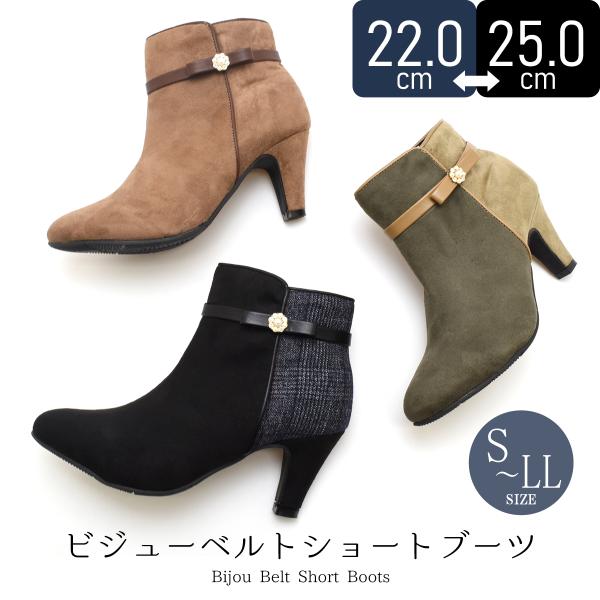 レディース ショートブーツ 綺麗め サイドジップ ファスナー 太めヒール スエード 暖かい 防寒 歩...