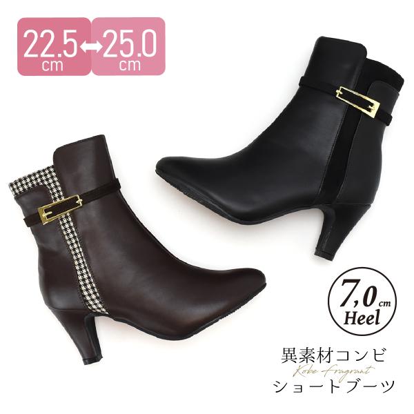 レディース ショート ブーツ ファスナー サイドジップ シンプル ベルト ヒール スエード 暖かい ...