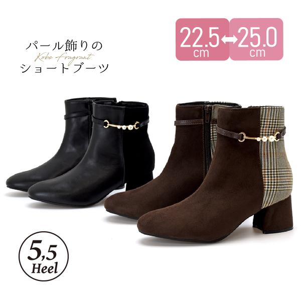 ショートブーツ パール ベルト バイカラー ブーティ キラキラ  アーモンドトゥ シンプル レディー...