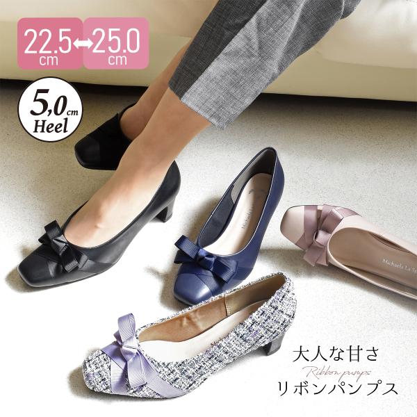 パンプス レディース ミドル ヒール カジュアル フォーマル リボン 歩きやすい 痛くない リボン ...