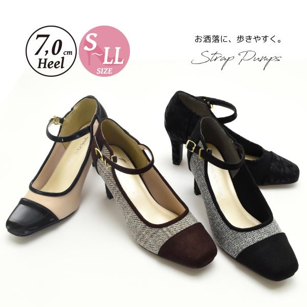 ストラップ パンプス シンプル スクエアトゥ バイカラー フォーマル カジュアル アンクルベルト 冠...