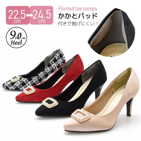 パンプス フォーマル バックル パール ハイヒール キラキラ レディース 低反発 黒 ブラック ラメ...