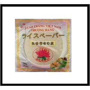 ライスペーパー　ベトナム産　極薄　（直径１６cm）