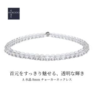 繊細な ルチルクォーツ 8mm K10(イエローゴールド) ピアス 天然石 