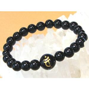 開運 オニキス梵字ブレスレット 未申（ひつじ・さる）大日如来 8月 誕生石 ギフト プレゼント 数珠...