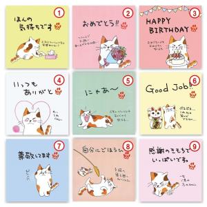 【日本茶葉専門店 味萬】プチギフト 選べる中身...の詳細画像1