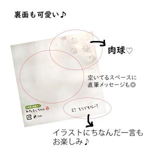 【日本茶葉専門店 味萬】プチギフト 選べる中身...の詳細画像3