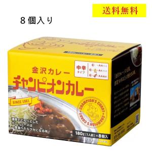 チャンピオンカレー　180g×16袋入　中辛　金沢カレー　レトルト　簡単調理　お手軽　カレー　大容量　北陸　美味しい　人気　ご当地　常温　送料無料｜kobeichiba