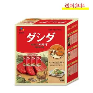 ダシダ 牛肉だしの素 8g×12包入り 2パックセット 韓国だし メール便