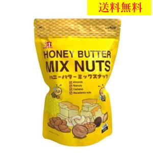 ハニーバター　ミックスナッツ　500ｇ　コストコ　韓国　アーモンド　くるみ　カシューナッツ　マカダミアナッツ　送料無料