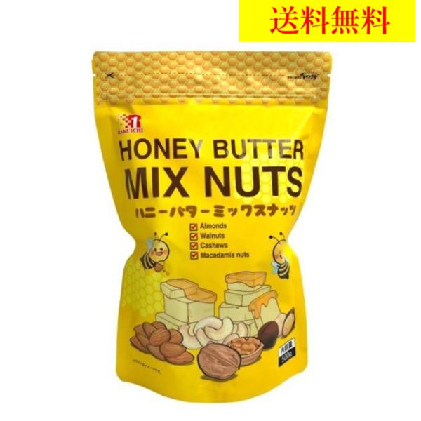 ハニーバター　ミックスナッツ　500ｇ　コストコ　韓国　アーモンド　くるみ　カシューナッツ　マカダミ...