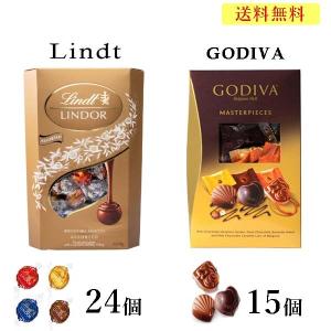 リンツ ゴディバ 7種 39個　詰合せ 高級 チョコレート チョコ ゴールド アソート 人気 有名 スイーツ ばらまき 大容量 コストコ 送料無料