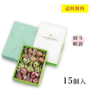 モンロワール リーフメモリー 60個 ギフトボックス リーフチョコ