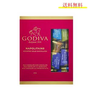 ゴディバ　ナポリタン 450g　箱　4種アソート　板チョコ　GODIVA　ばらまき　個包装　人気　高級　チョコレート　大容量　お得　コストコ　送料無料