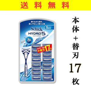 シック ハイドロ5 ホルダー1本 + 替刃17個入 【送料無料】5枚刃 髭剃り シェービング カミソリ ポスト投函