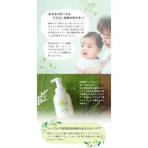 UQベビー 全身泡ソープ 泡タイプ 詰替え 3...の詳細画像1