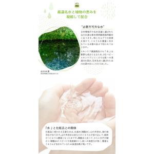 UQベビー 全身泡ソープ 泡タイプ 詰替え 3...の詳細画像3