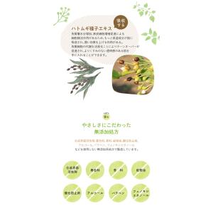 UQベビー 全身泡ソープ 泡タイプ 詰替え 3...の詳細画像5