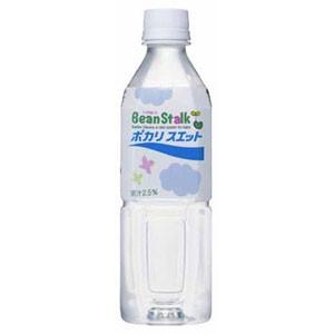 大塚製薬 ビーンスターク ポカリスエット500ml 48本セット 赤ちゃんのためのポカリスエット 48qq ドラッグピュア ヤフー店 通販 Yahoo ショッピング
