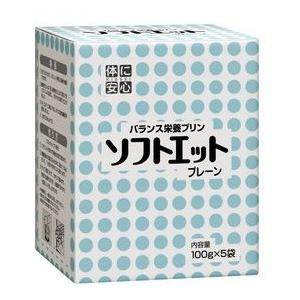 キッセイ薬品工業 『ソフトエット プレーン味 100g×5袋入×8箱セット』 （発送までにお時間がか...