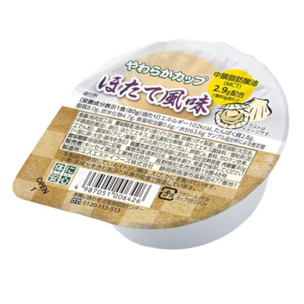 【送料無料】 キッセイ薬品工業株式会社 やわらかカップ ほたて風味 80g×6個【△】