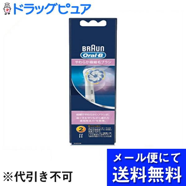 【メール便で送料無料 ※定形外発送の場合あり】 Ｐ＆Ｇ株式会社 ジレット ブラウン オーラルB やわ...