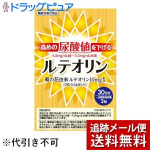 大塚製薬 賢者の快眠 睡眠リズムサポート 3g×7包 : 東京生活館 Yahoo