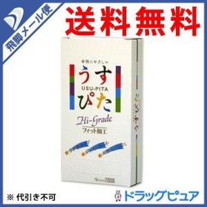 【●メール便にて送料無料 代引不可】【NIMK】 ジャパンメディカル株式会社 うすぴた 1500(1...