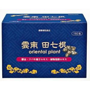 エンチーム株式会社 雲南田七根　2g×150包入 (要6-10日間) (キャンセル不可商品) 【北海道・沖縄は別途送料必要】｜kobekanken