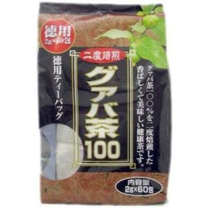 ユウキ製薬株式会社 グァバ茶100（2g×60包入） ＜二度焙煎によりまろやかな味と香りが優れている...