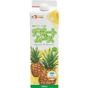 株式会社フードケア 　デザート＆ムース　パイン味　1L(1000ml)