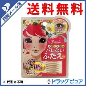 【メール便にて送料無料 代引不可】ノーブル株式会社 プリュドール　ナチュラル　30組(10組×3シー...