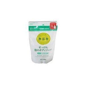 ポイント8倍相当 【発P】ミヨシ石鹸株式会社 無添加 泡のボディーソープ詰替え用 450ml× 【2...