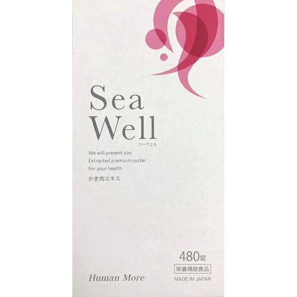 株式会社ヒューマン・モア 　シーウェル(Sea Well)　480粒 ＜かき肉エキス＞【栄養補助食品...