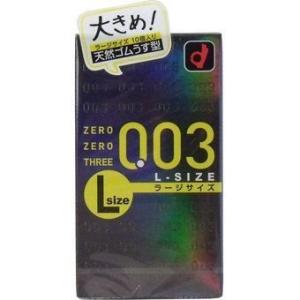 【N】ポイント8倍相当 オカモト ゼロゼロスリー(003) ラージサイズ（10コ入） 【北海道・沖縄は別途送料必要】｜kobekanken