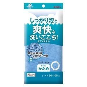 キクロン株式会社 キクロン ファイン シャスター かため ブルー (4548404201464) 【北海道・沖縄は別途送料必要】