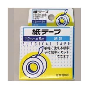 株式会社ビッグビット JS紙テ−プ 12mm×9m ＜紙製＞【医療補助用】 ＜手で簡単にカットできま...
