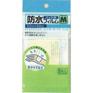 【送料無料】株式会社ビッグビット JS防水フィルム〈パッド付〉Mサイズ5枚入×10個セット (注文後...