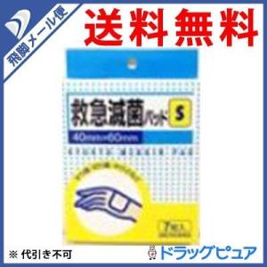 【●メール便にて送料無料 代引不可】 株式会社ビッグビット JS救急滅菌パッド Sサイズ7枚入 （メ...