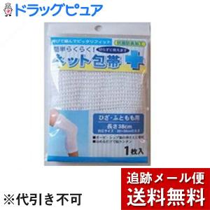 ALCARE（アルケア） キャストライト・α ロール 3号 10巻入 ギプス 包帯