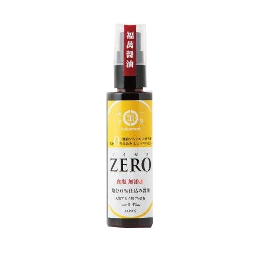 【送料無料】 福萬醤油 SOY-ZERO ソイゼロ 80ml ＜スプレー醤油 減塩＞ 【北海道・沖縄...