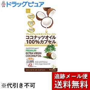 【メール便で送料無料 ※定形外発送の場合あり】 ...の商品画像