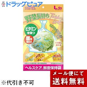 【メール便で送料無料 ※定形外発送の場合あり】 ツイスターロック におわん Lサイズ 9枚入×3個セット  (お届けは発送から10日前後が目安です)｜kobekanken