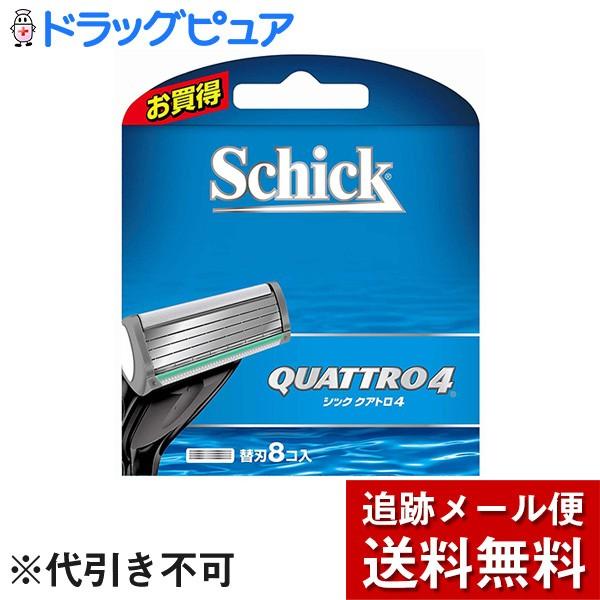 【メール便で送料無料 ※定形外発送の場合あり】 シック・ジャパン株式会社 Schick(シック) ク...