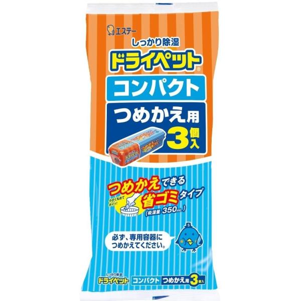 エステー株式会社 ドライペット コンパクト ［つめかえ用］ 350ml×3個入 ＜つめかえできる省ゴ...