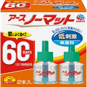 アース製薬株式会社 アースノーマット 取替えボトル60日用無香料 2本入 【医薬部外品】【北海道・沖縄は別途送料必要】【CPT】｜kobekanken