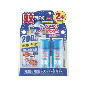 アース製薬株式会社 おすだけノーマット スプレータイプ 200日分 2本入 【防除用医薬部外品】 ＜スプレータイプの蚊とり＞【北海道・沖縄は送料別】｜kobekanken