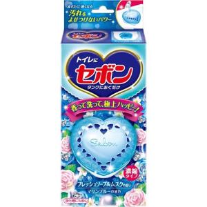 アース製薬株式会社 セボンタンクにおくだけ［容器+25g］フレッシュソープ＆ムスクの香り 1個 ＜トイレ用洗浄剤＞ 【北海道・沖縄は別途送料必要】【CPT】｜kobekanken