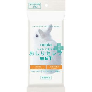 王子ネピア株式会社 ネピア おしりセレブWET ...の商品画像