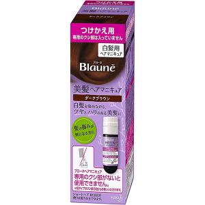 花王 ブローネ ヘアマニキュア ダークブラウン つけかえ用 【北海道・沖縄は別途送料必要】｜kobekanken